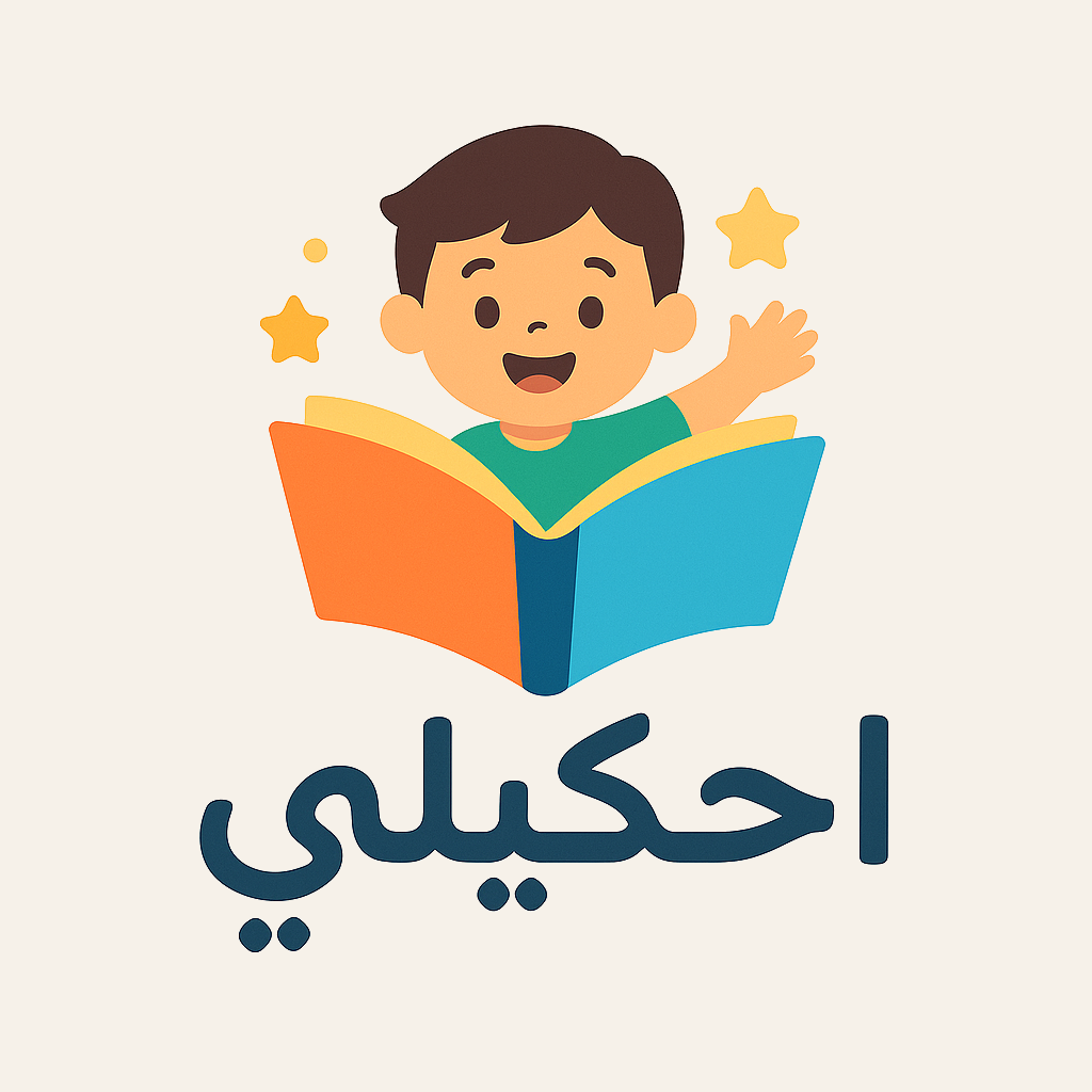 Ihkili Logo